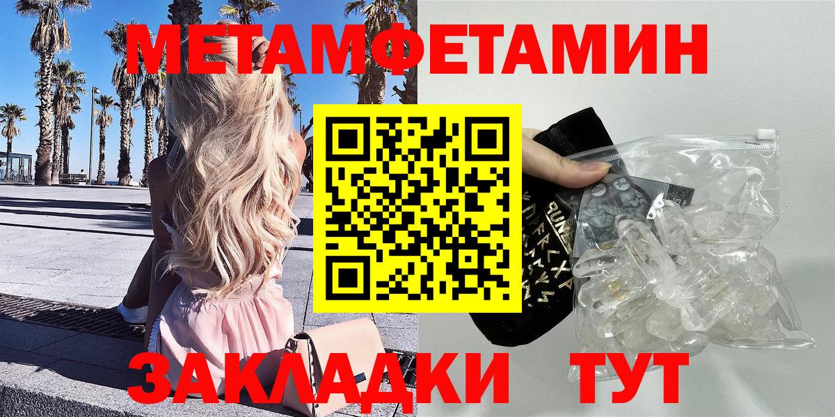 АМФЕТАМИН  Amphetamine 98%  Вход с VPN  Североморск 
