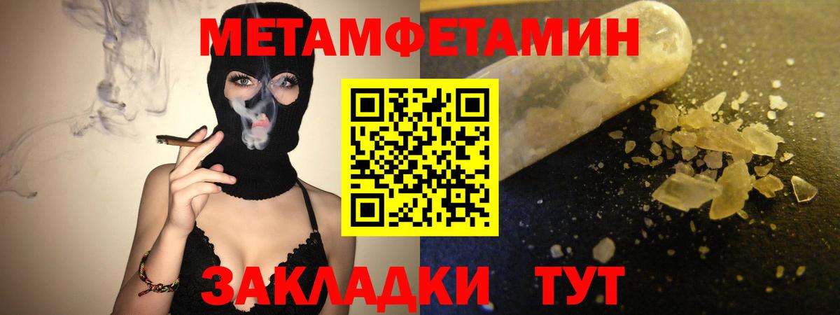 АМФ 97% Североморск