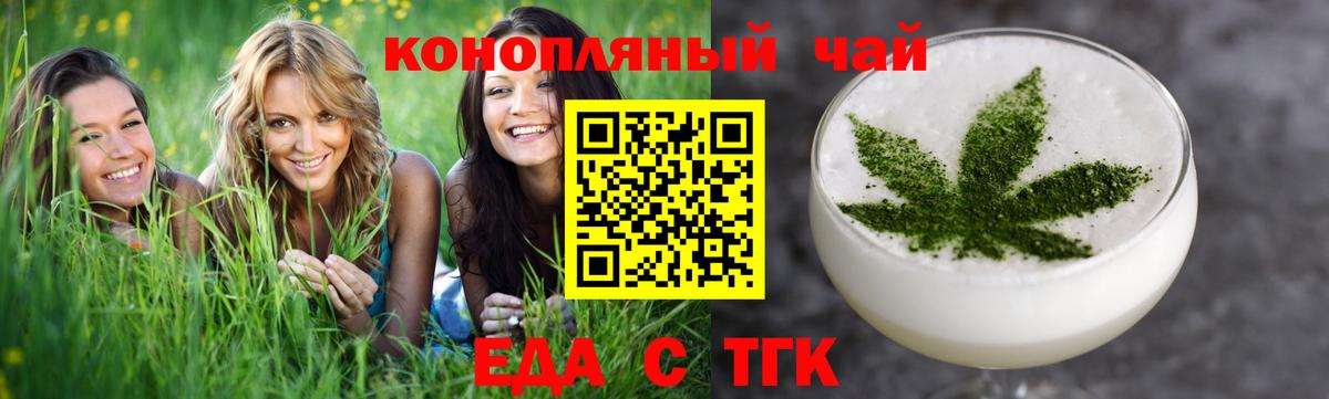 Североморск  Canna-Cookies марихуана  Вход с VPN 