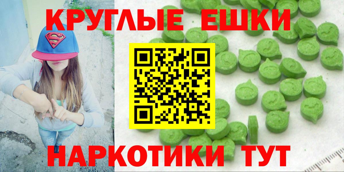 ЭКСТАЗИ 300 mg Североморск