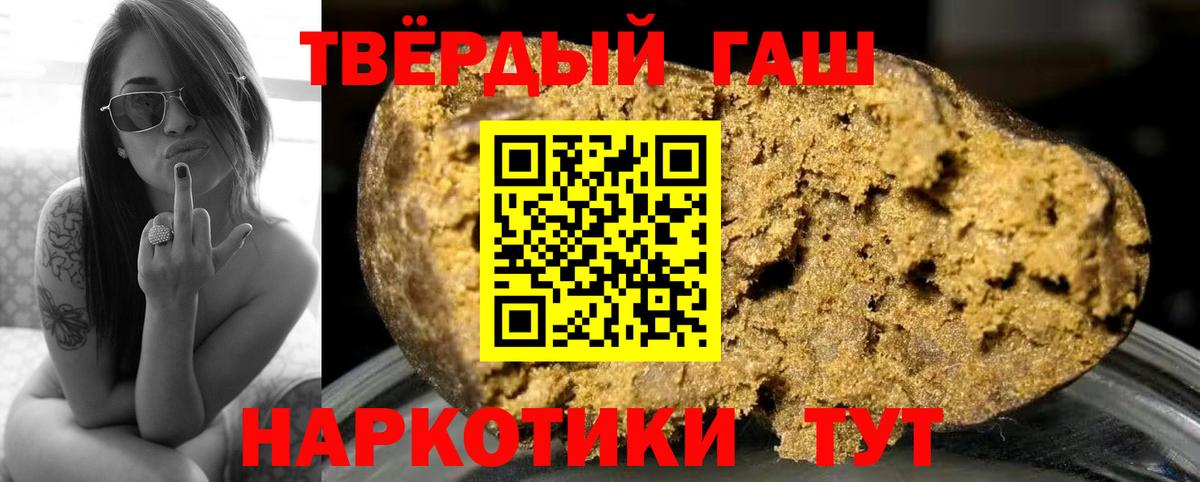 Гашиш ice o lator  Вход с VPN  Североморск  ГАШ Cannabis 