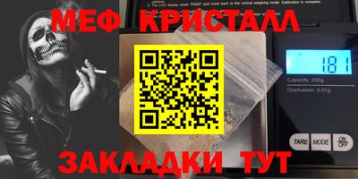 ALPHA PVP Бузулук