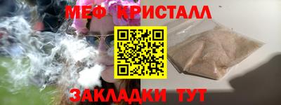 ALPHA PVP Бузулук