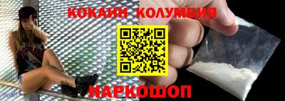 мескалин Будённовск