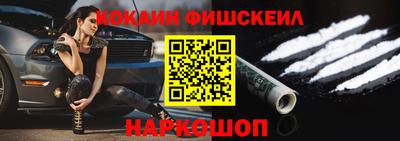 ALPHA PVP Бузулук