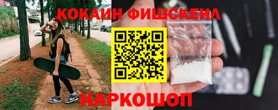 мескалин Будённовск