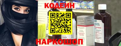 мескалин Будённовск