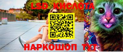 мескалин Будённовск