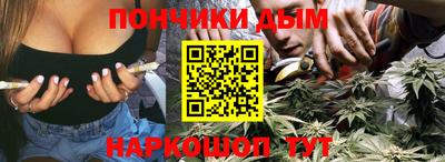 мескалин Будённовск