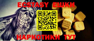 мескалин Будённовск