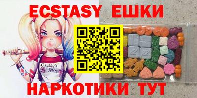 ALPHA PVP Бузулук