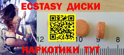 мескалин Будённовск