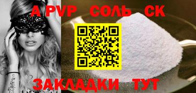 ALPHA-PVP Бугуруслан