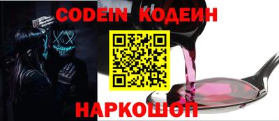 мескалин Будённовск