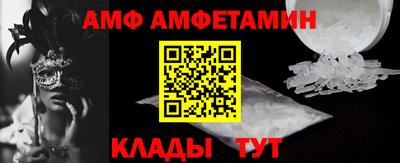 ALPHA PVP Бузулук