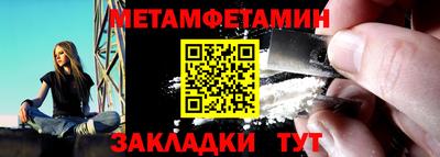 мескалин Будённовск