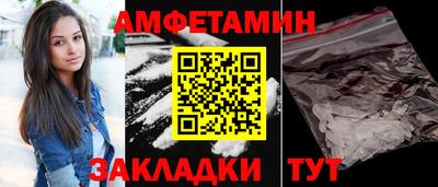 ALPHA PVP Бузулук