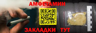 ALPHA PVP Бузулук