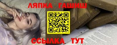 ALPHA-PVP Бугуруслан