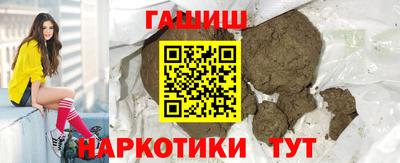 мескалин Будённовск