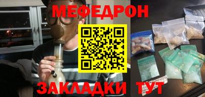 ALPHA-PVP Бугуруслан
