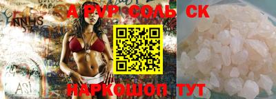 мескалин Будённовск