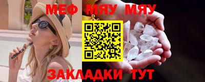 ALPHA-PVP Бугуруслан