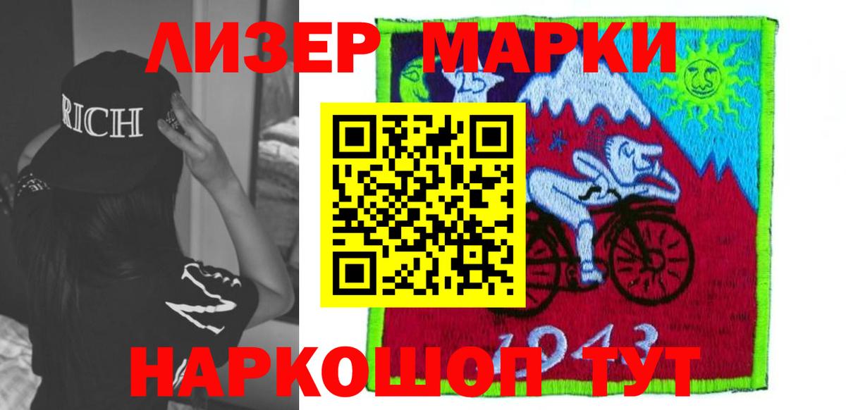 Североморск  ЛСД экстази кислота  Вход с VPN 