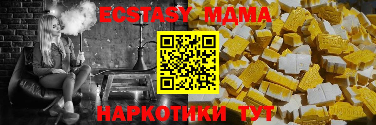 MDMA VHQ Североморск