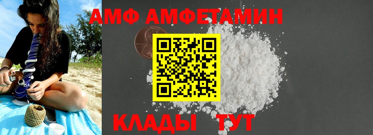 Первитин Methamphetamine Североморск