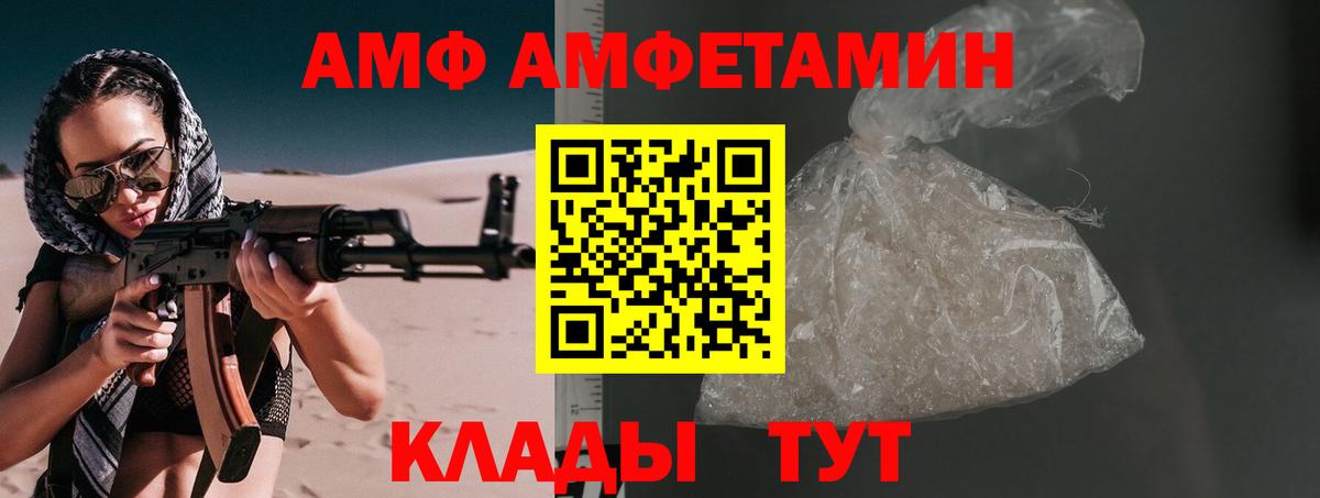 Североморск  Первитин витя  Первитин витя  Вход с VPN 