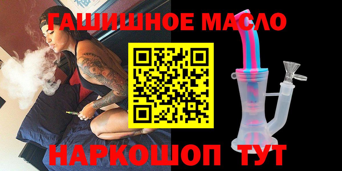 Дистиллят ТГК вейп Североморск